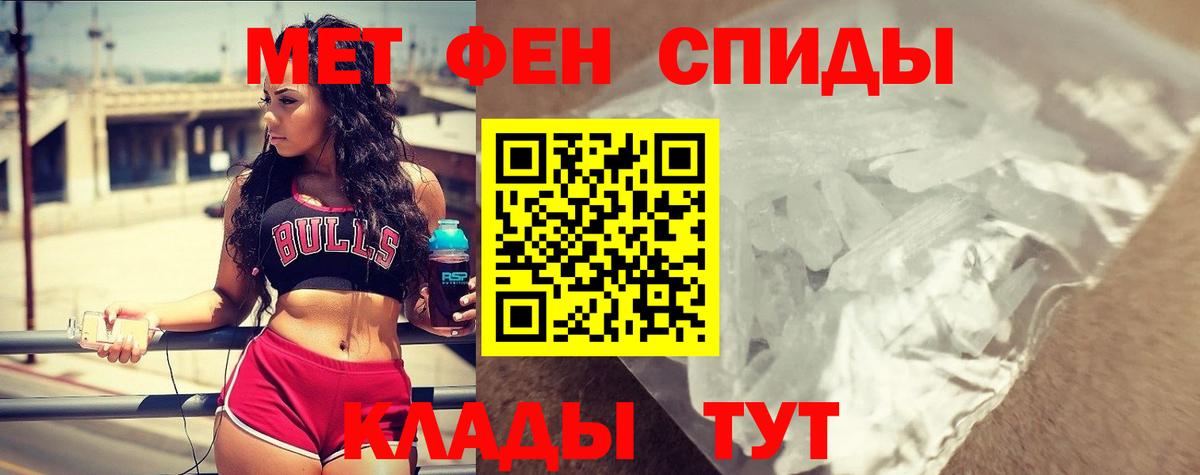 Amphetamine 97% Шебекино