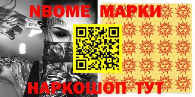 скорость Кунгур