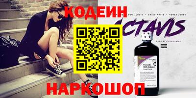 скорость Кунгур