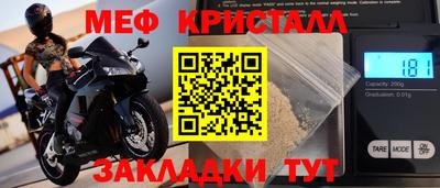 скорость Кунгур