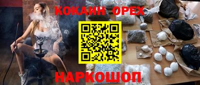 бутират Краснознаменск