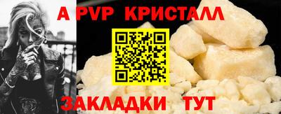 альфа пвп VHQ Кумертау