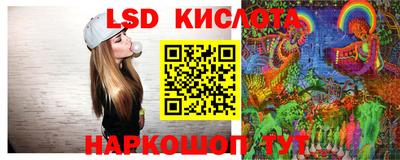 бутират Краснознаменск