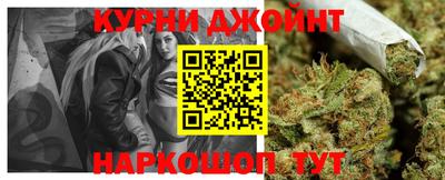бутират Краснознаменск