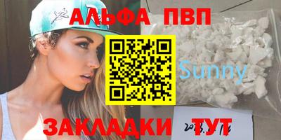 бутират Краснознаменск