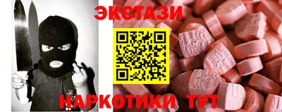 тгк Краснодар