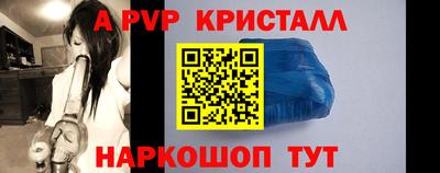 альфа пвп VHQ Кумертау
