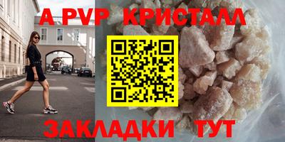 бутират Краснознаменск