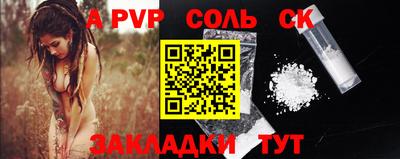 скорость Кунгур