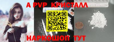 альфа пвп VHQ Кумертау