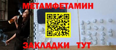 альфа пвп VHQ Кумертау