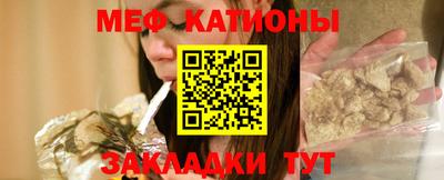 скорость Кунгур