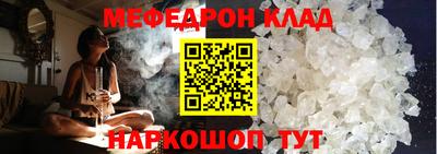 альфа пвп VHQ Кумертау