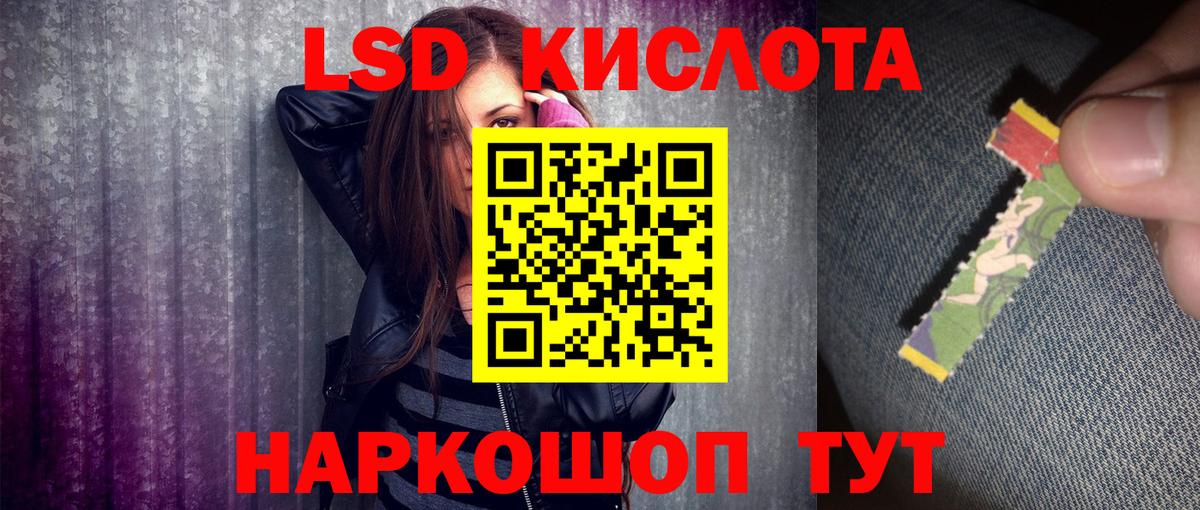 Гашиш  Шебекино  ТГК  Мефедрон   МАРИХУАНА  Вход с VPN 
