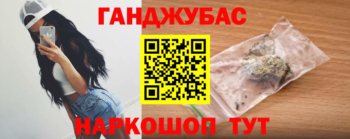 Конопля конопля  Вход с VPN  Шишки марихуана марихуана  Шебекино  Каннабис марихуана 